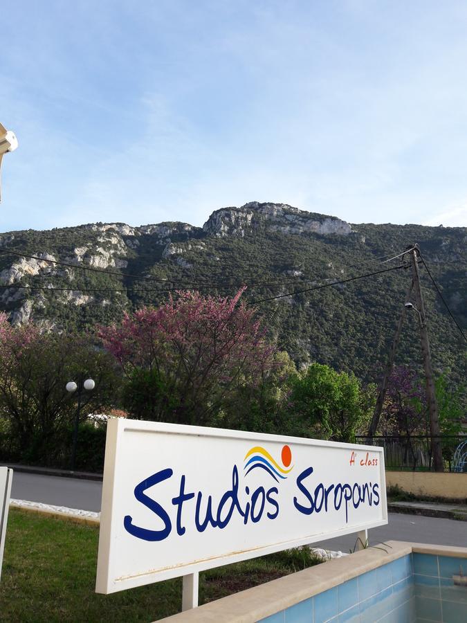 Studios Souropanis Камена Вурла Екстериор снимка